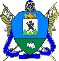 герб