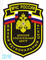 2016 год