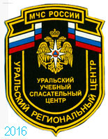 2016 год