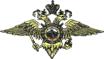 эмблема мВД