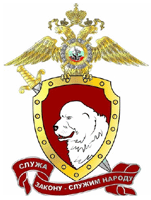 эмблема