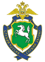 эмблема