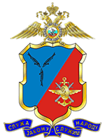эмблема