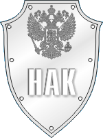 эмблема