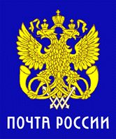 эмблема почты