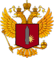 эмблема