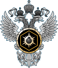 эмблема