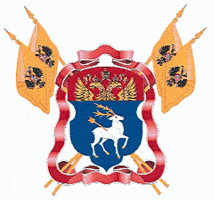 герб казачьего общества