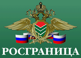 эмблема