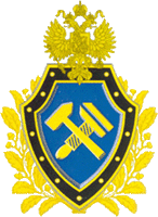 эмблема