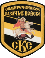 эмблема