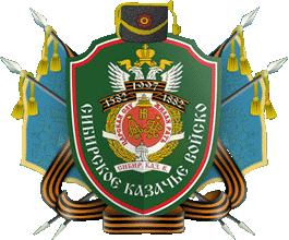 эмблема