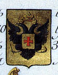 герб из проекта герба империи 1800