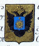 герб из проекта большого герба империи 1800