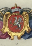 герб на грамоте Иоанна 6, 1741