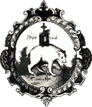 герб из Титулярника
