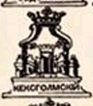 герб в брюсовом календаре