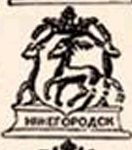 герб в Брюсовом календаре
