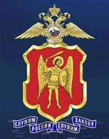 эмблема МВД по ДНР