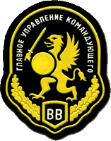 эмблема вв