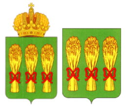 Герб Пензы Фото