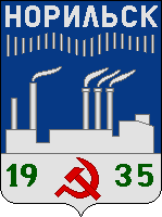 Герб Норильска Фото
