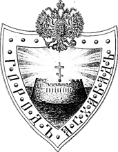 проект герба Красноводска