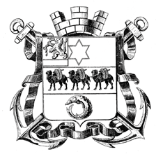 герб Красноводска