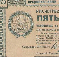       1923