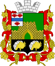 герб 