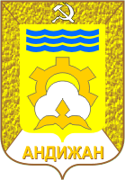 герб 