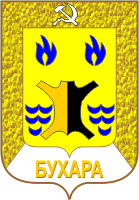 герб 