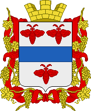 герб 