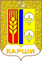 герб 
