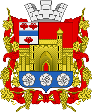 герб 