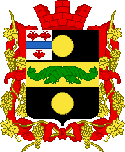 герб 