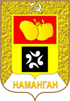 герб 