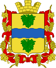 герб 