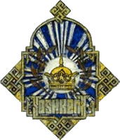 герб 