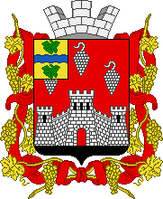 герб 